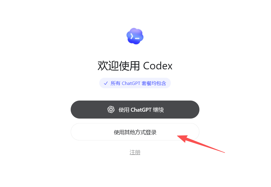 codex